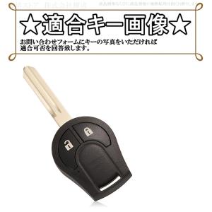 日産 TPU キーケース キーレス キーカバー...の詳細画像1