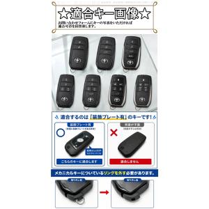 トヨタ TPU スマートキーケース キーカバー...の詳細画像1