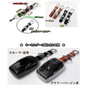 トヨタ TPU スマートキーケース キーカバー...の詳細画像4
