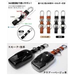 トヨタ TPU スマートキーケース キーカバー...の詳細画像4