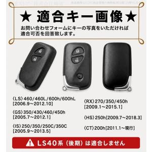 レクサス ゴールド TPU スマートキーケース...の詳細画像1