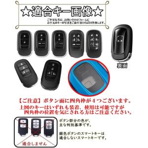 ホンダ TPU スマートキーケース キーカバー...の詳細画像1