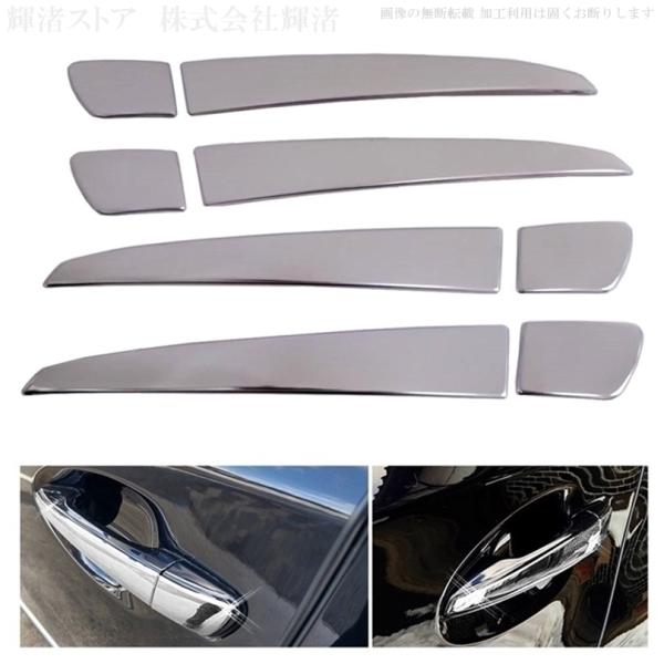 レクサス ドアハンドル カバー プロテクター メッキ ステンレス材質 GS190 IS20 HS10...