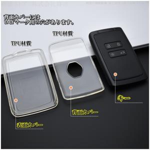 ルノー TPU スマートキーケース キーカバー...の詳細画像2
