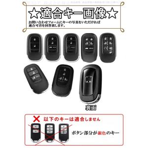 ホンダ TPU 透明 クリアー スモーク キー...の詳細画像1