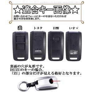 トヨタ 日野 いすゞ アルミ スマートキーケー...の詳細画像1