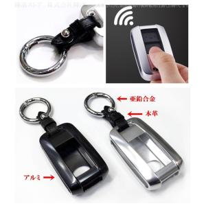 トヨタ 日野 いすゞ アルミ スマートキーケー...の詳細画像2