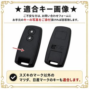 スズキ TPU スマートキーケース キーカバー...の詳細画像1