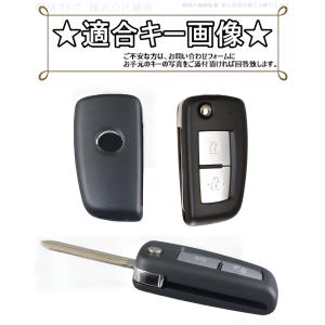 日産 TPU キーレスカバー デイズ B43W...の詳細画像1
