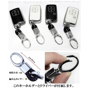 トヨタ TPU スマートキーケース キーカバー...の詳細画像2
