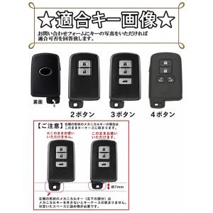 トヨタ TPU キーケース キーカバー プリウ...の詳細画像1
