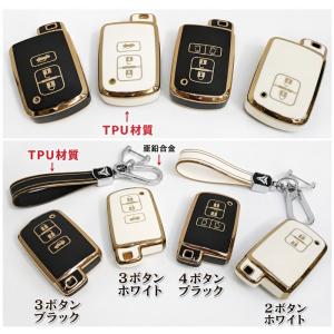 トヨタ TPU キーケース キーカバー プリウ...の詳細画像2