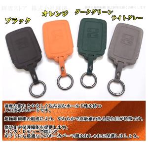 ルノー スエード調 レザー スマートキーケース...の詳細画像2