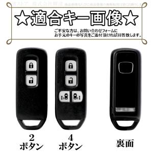 ホンダ TPU スマートキーケース キーカバー...の詳細画像1