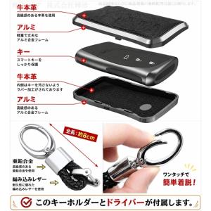 レクサス アルミ 本革 レザー メタル キーケ...の詳細画像3
