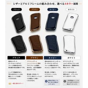 レクサス アルミ 本革 レザー メタル キーケ...の詳細画像4