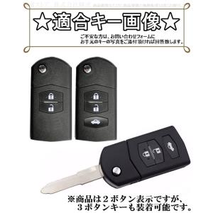マツダ ゴールド TPU スマートキーケース ...の詳細画像1
