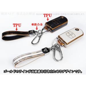 マツダ ゴールド TPU スマートキーケース ...の詳細画像2