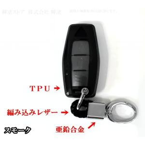 三菱 TPU クリアー スモーク スマートキー...の詳細画像2