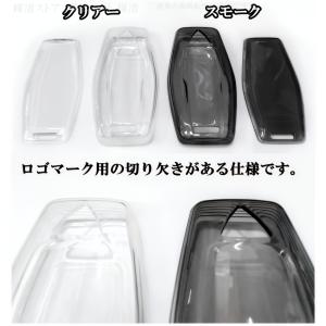 三菱 TPU クリアー スモーク スマートキー...の詳細画像5