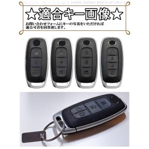 日産 TPU スマートキーケース キーカバー ...の詳細画像1
