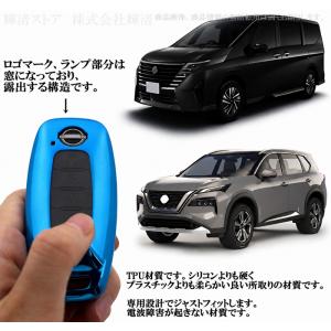 日産 TPU スマートキーケース キーカバー ...の詳細画像4