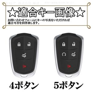 キャデラック アルミ 本革 レザー スマートキ...の詳細画像1
