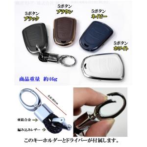 キャデラック アルミ 本革 レザー スマートキ...の詳細画像4