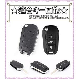 プジョー シトロエン アルミ 本革 レザー ス...の詳細画像1