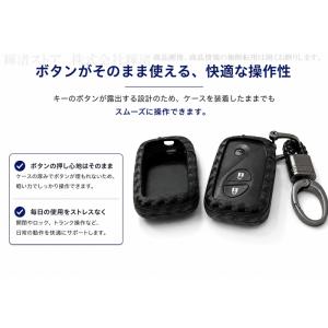 レクサス シリコン カーボン調 スマートキーケ...の詳細画像2