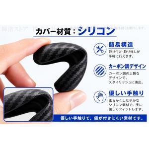レクサス シリコン カーボン調 スマートキーケ...の詳細画像4