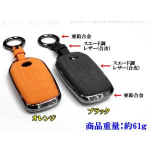 トヨタ メタル スエード調 レザー キーケース...の詳細画像2