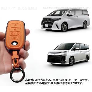 トヨタ メタル スエード調 レザー キーケース...の詳細画像5