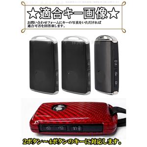 マツダ リアルカーボン製 キーケース キーカバ...の詳細画像1