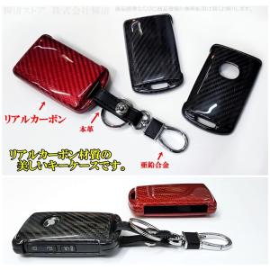 マツダ リアルカーボン製 キーケース キーカバ...の詳細画像2