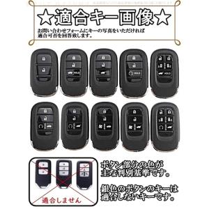 ホンダ リアルカーボン製 キーケース キーカバ...の詳細画像1