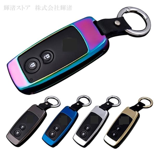 スズキ メタル キーケース キーカバー ワゴンRスティングレー MRワゴン スイフト ZC系 セルボ...