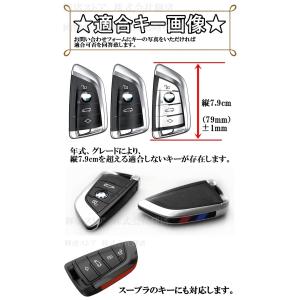 BMW シリコン カーボン調 キーケース キー...の詳細画像1