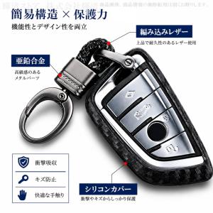 BMW シリコン カーボン調 キーケース キー...の詳細画像2