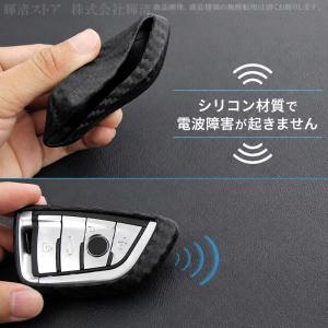 BMW シリコン カーボン調 キーケース キー...の詳細画像3