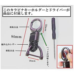 BMW シリコン カーボン調 キーケース キー...の詳細画像5