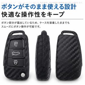 アウディ シリコン カーボン調 スマートキーケ...の詳細画像3
