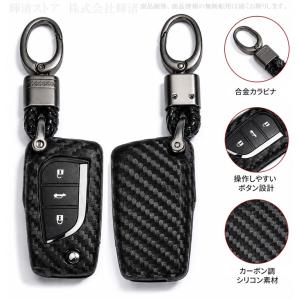 トヨタ シリコン カーボン調 キーケース キー...の詳細画像2