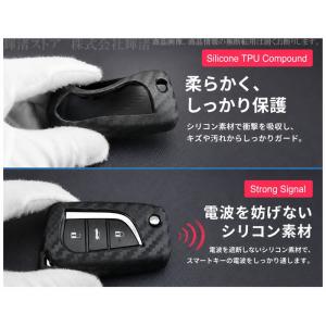 トヨタ シリコン カーボン調 キーケース キー...の詳細画像3