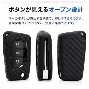 トヨタ シリコン カーボン調 キーケース キー...の詳細画像4