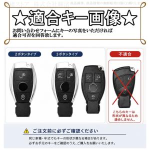 メルセデス ベンツ シリコン カーボン調 キー...の詳細画像1