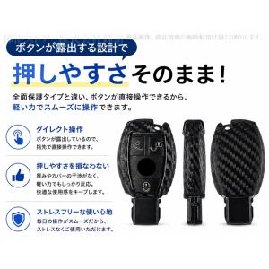 メルセデス ベンツ シリコン カーボン調 キー...の詳細画像4