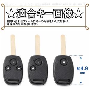 ホンダ シリコン カーボン調 キーケース キー...の詳細画像1