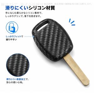 ホンダ シリコン カーボン調 キーケース キー...の詳細画像4