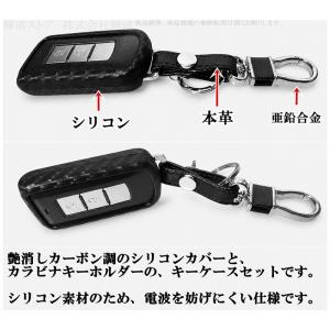 三菱 シリコン カーボン調 キーケース キーカ...の詳細画像2